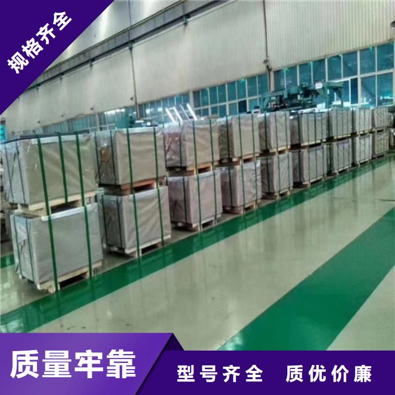高牌号B65AH470矽钢片保质保量