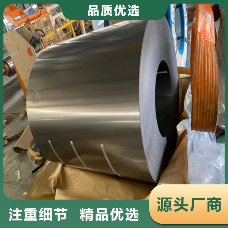 0.3厚度H涂层B30AH230原厂