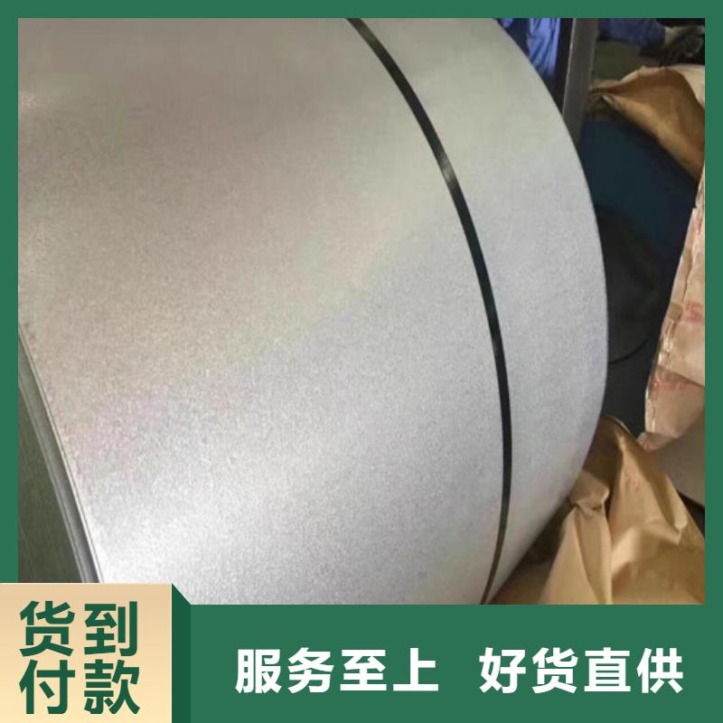 B35AV2000硅钢片板卷老牌厂家