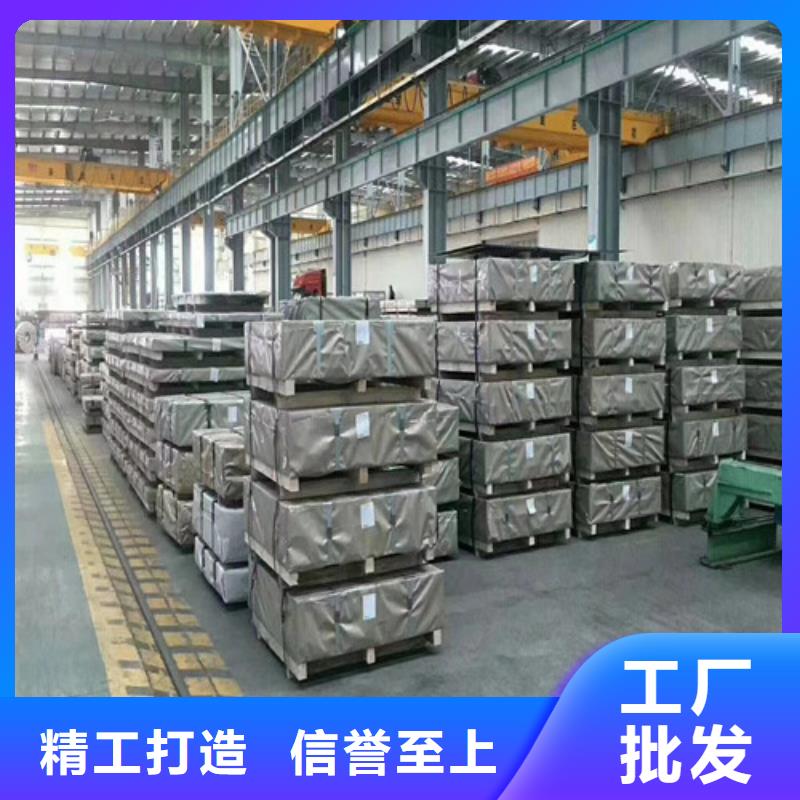 矽钢片70WK340就近仓库发车