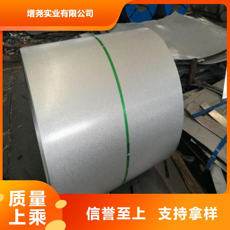 采购宝钢矽钢卷B20AHV1200M-Z必看-高性价比