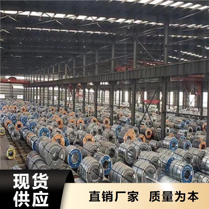 口碑好的A涂层硅钢片B27A230厂家