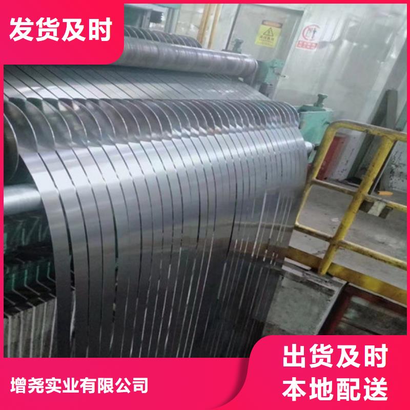 冲片钢50WW230矽钢片厂家口碑好