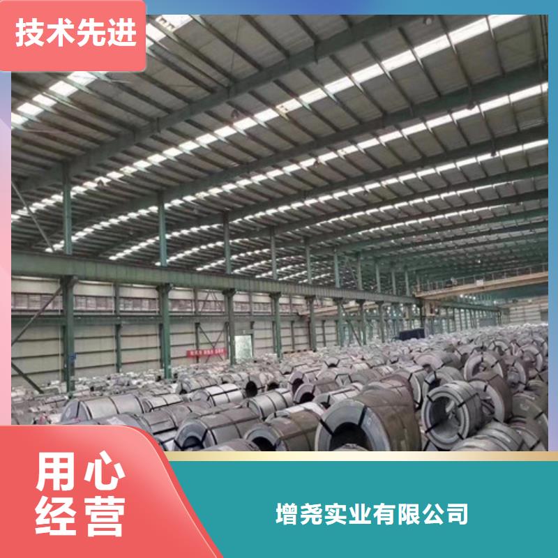 H涂层宝钢B30AV1500优质源头厂家