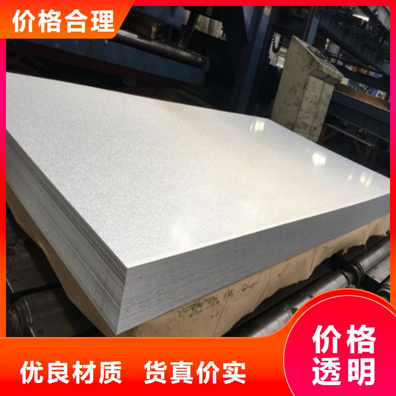 0.5厚度B50A250矽钢片销往全国