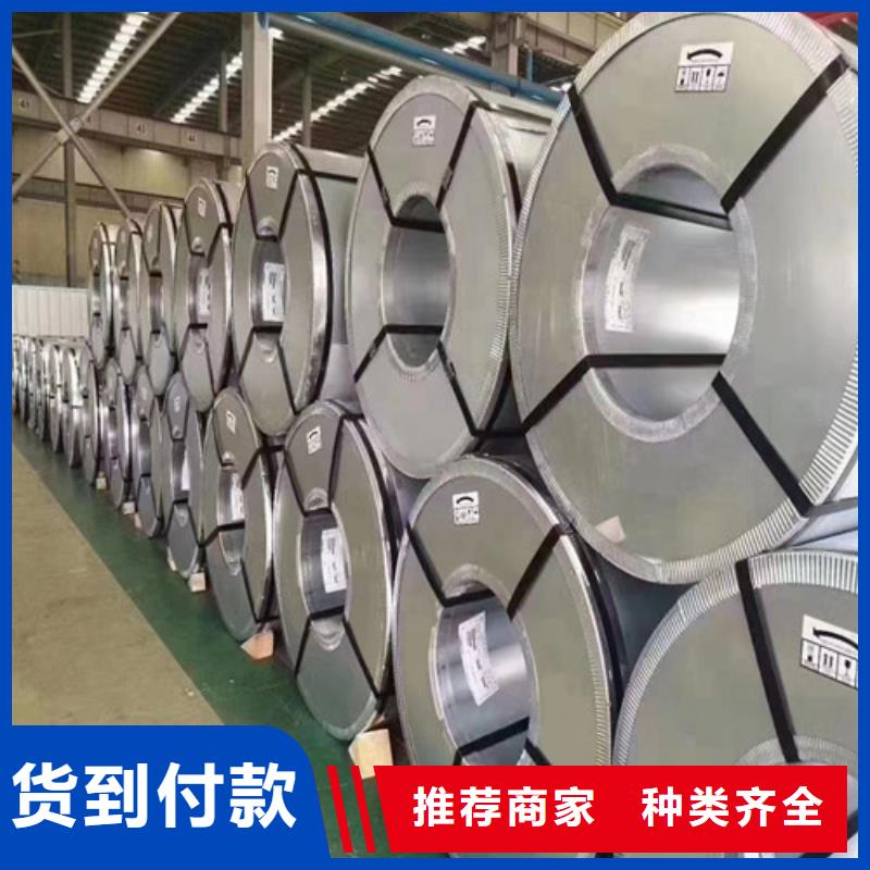 B25A230无取向M涂层矽钢板可随时发货
