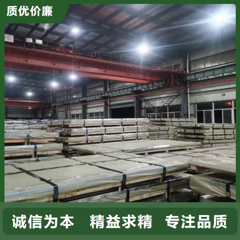 价格公道的高牌号B35A210矽钢片厂家