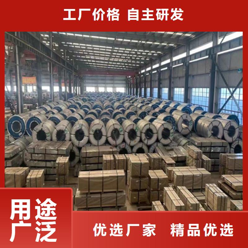 价格合理的武汉青山65WW800矽钢片供货商