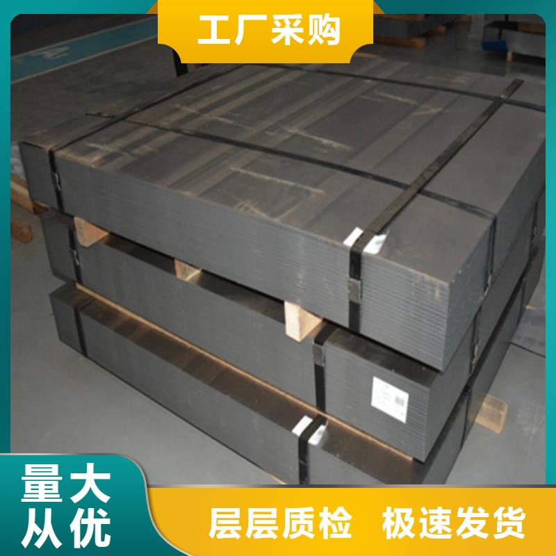0.25宝钢无取向B27A230-0.25宝钢无取向B27A230优质