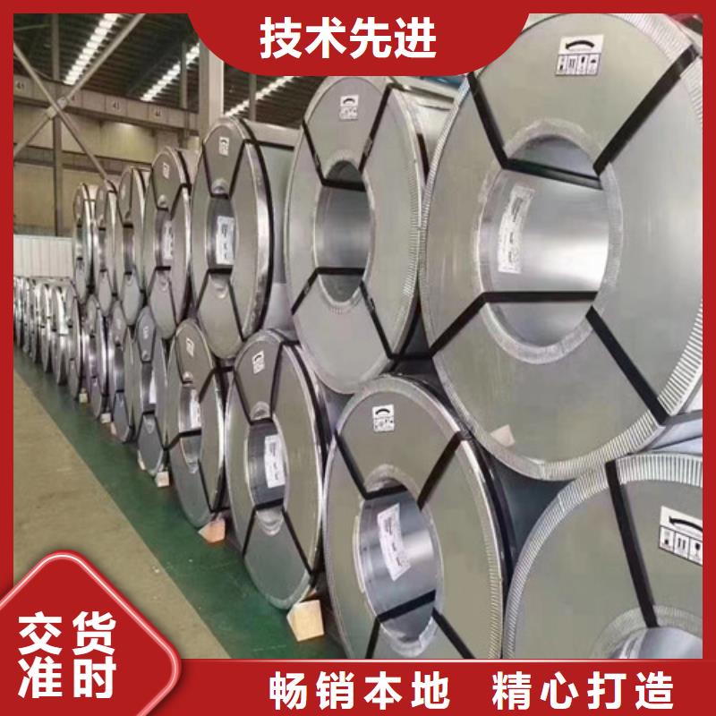 批发B50A700-A硅钢片的生产厂家