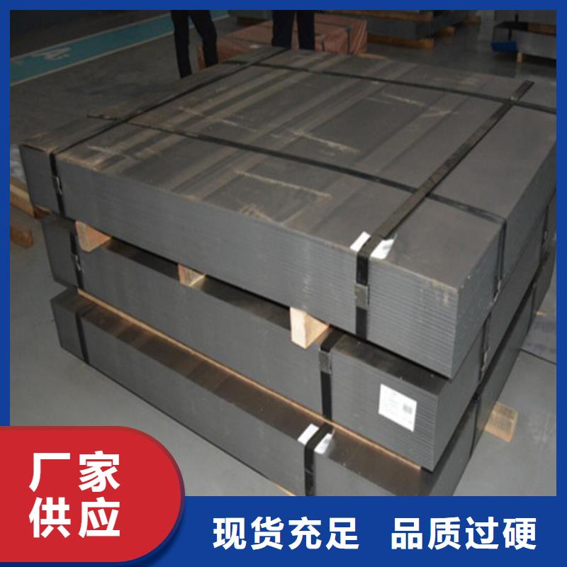 好消息：K涂层B27AH230电工钢板卷厂家优惠促销