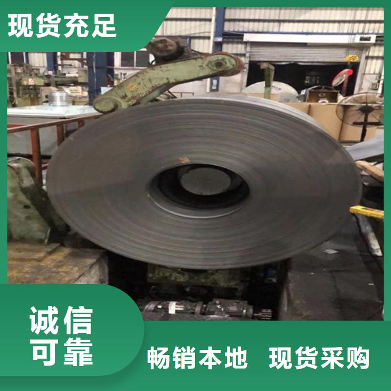 电工钢带B20AHV1300矽钢卷生产厂家-发货及时