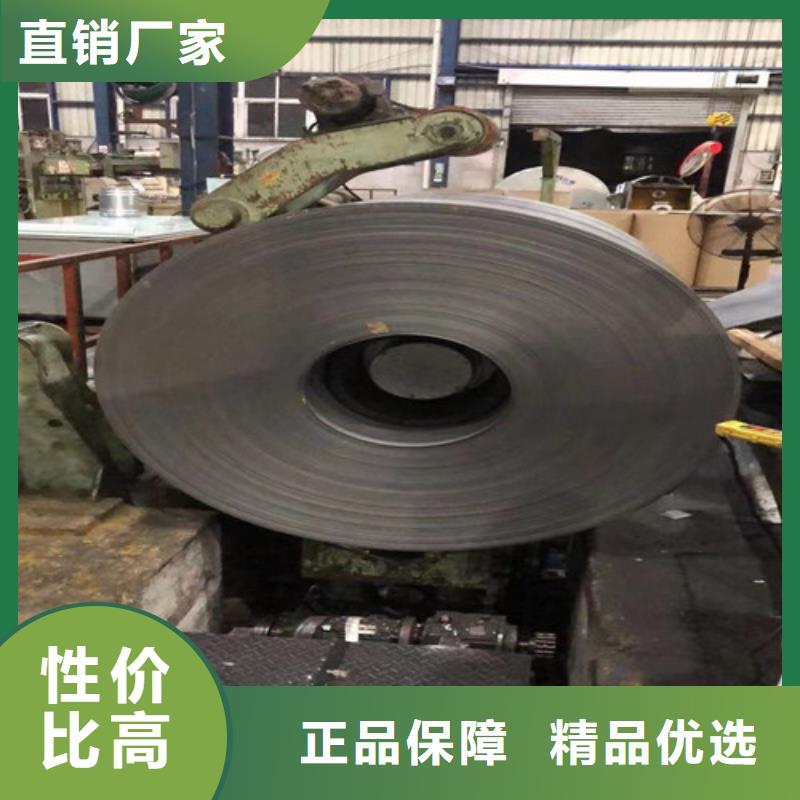 电工钢卷23QG085|电工钢卷23QG085-厂家批发