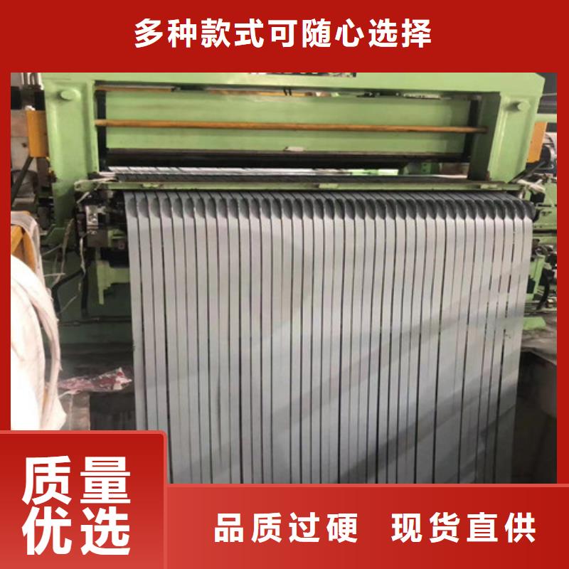 性价比高的矽钢片B65A800-H厂家