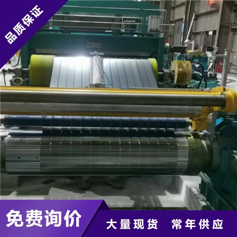 口碑好的电工钢带50WW700基地