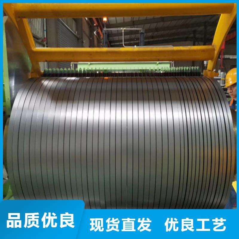 Z涂层宝钢B27AV1400设备生产厂家