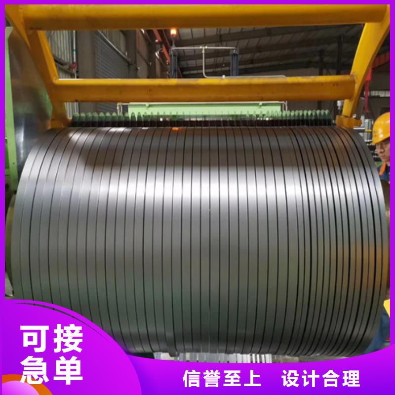 宝钢矽钢板B20AHV1200M-Z定制-厂家直销