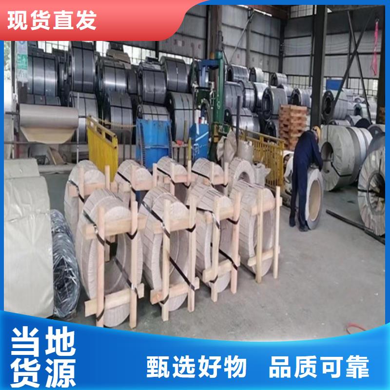 冲片钢B27AH230矽钢板技术