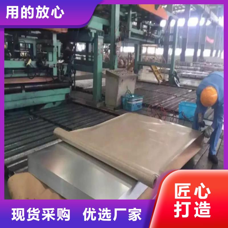 口碑好的电工钢带50WW700基地
