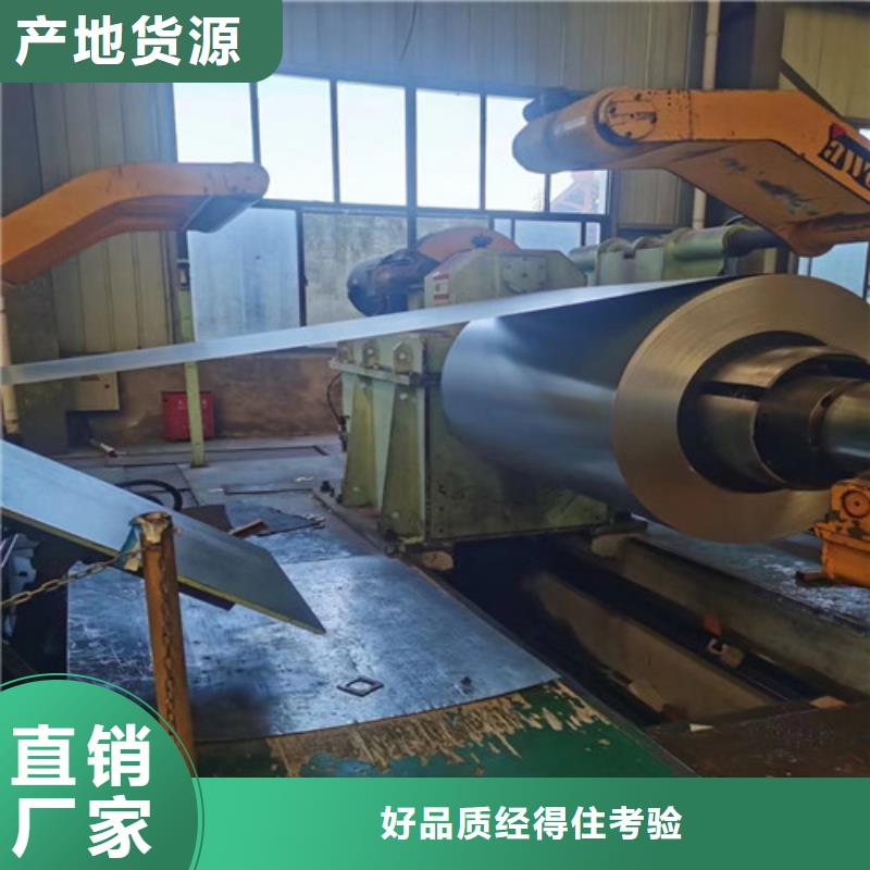 50WW350-T4电工钢板卷、50WW350-T4电工钢板卷厂家-库存充足