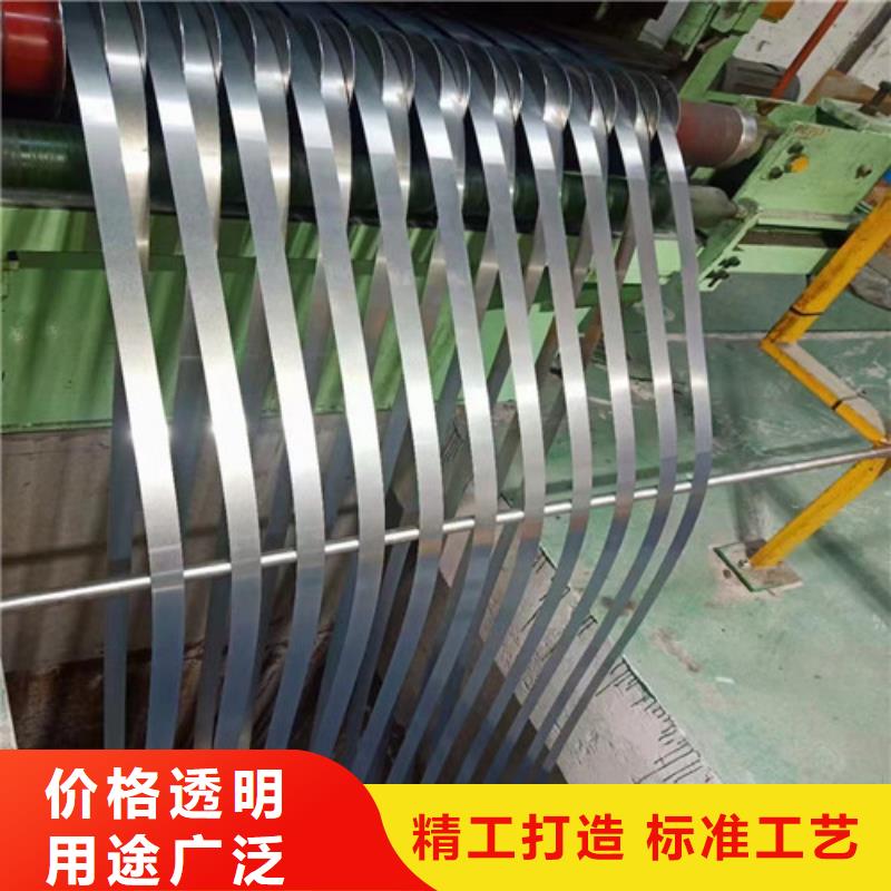 矽钢片B65A600-H更多详情点击