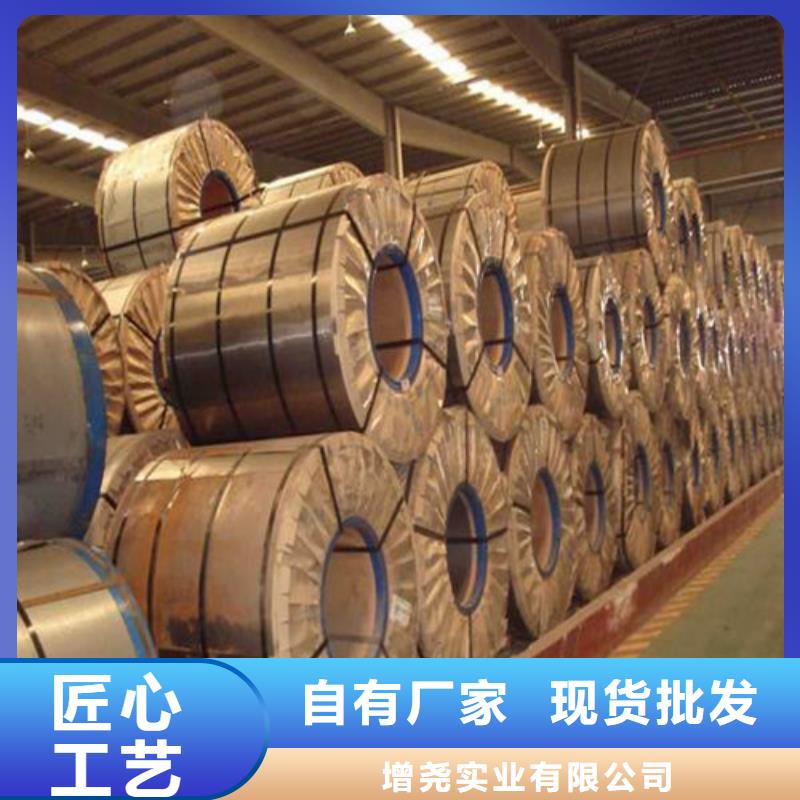 35WW550无取向硅钢片质量靠谱