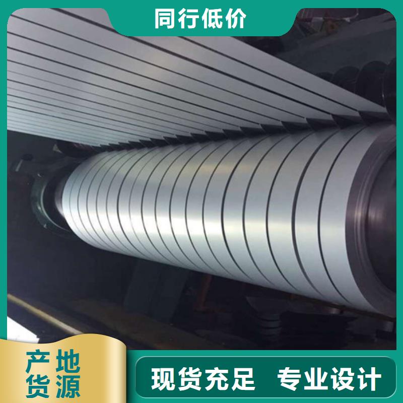 0.2厚度B20AV1200硅钢卷、0.2厚度B20AV1200硅钢卷生产厂家-库存充足