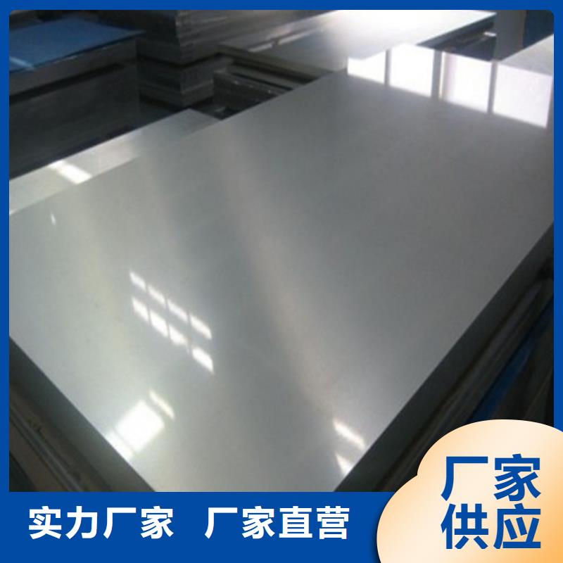叠片用电工钢B27A250正规厂家生产