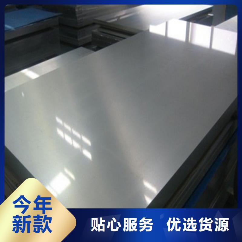性价比高的矽钢片B65A800-H厂家