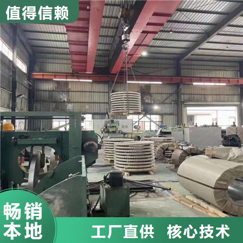 叠片专用电工钢B35A270服务完善