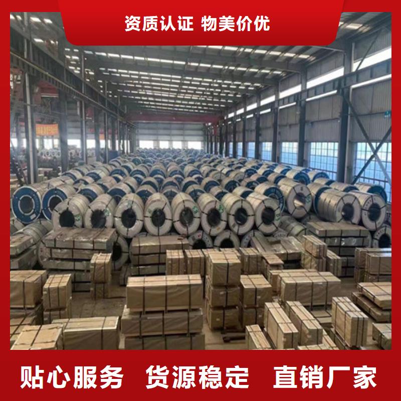 叠片专用电工钢B35A270服务完善