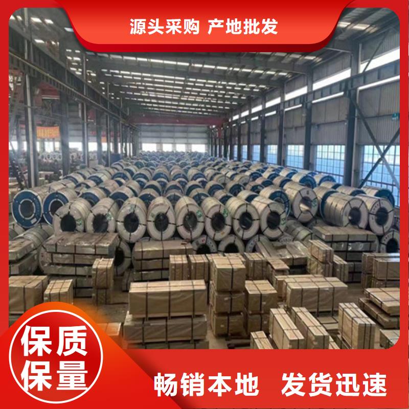 GD54D+ZM镀铝镁锌板厂家实力雄厚