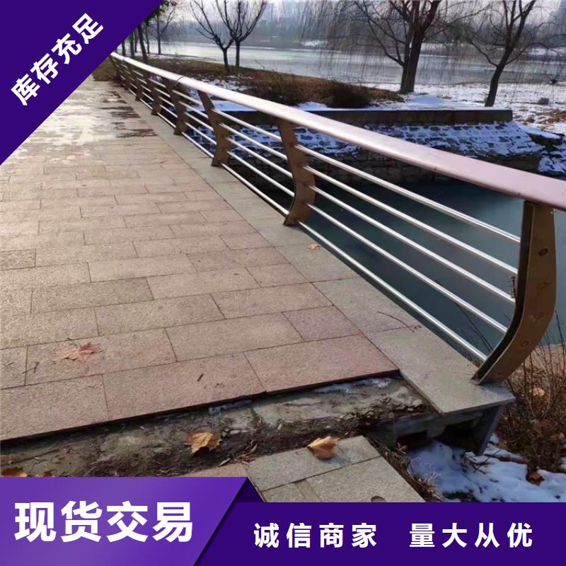 《瑞强》: 值得买【不锈钢桥梁护栏】 桥梁护栏栏杆支持拿样产地源头好货-v651.com
