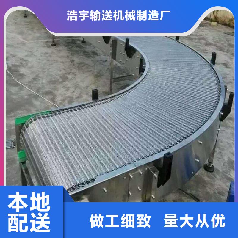转弯机-视频-海北市转弯机-浩宇输送机械制造厂(海北市分公司)服务区域海东|西宁|海西|海南