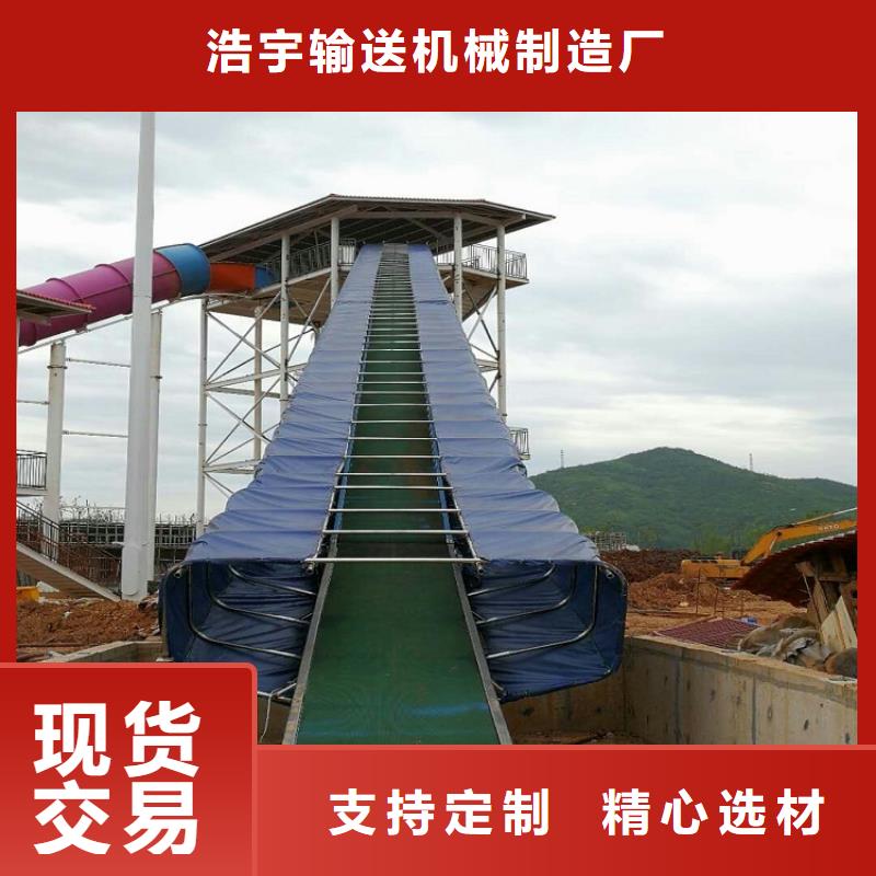 库存充足的【实力厂家直销 皮筏机输送带加工定制】_v651.com