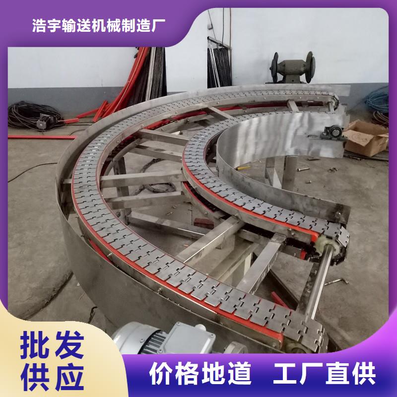 优质货源浩宇【您身边的厂家 链板输送机输送带厂家源头采购】-《当地》生产厂家