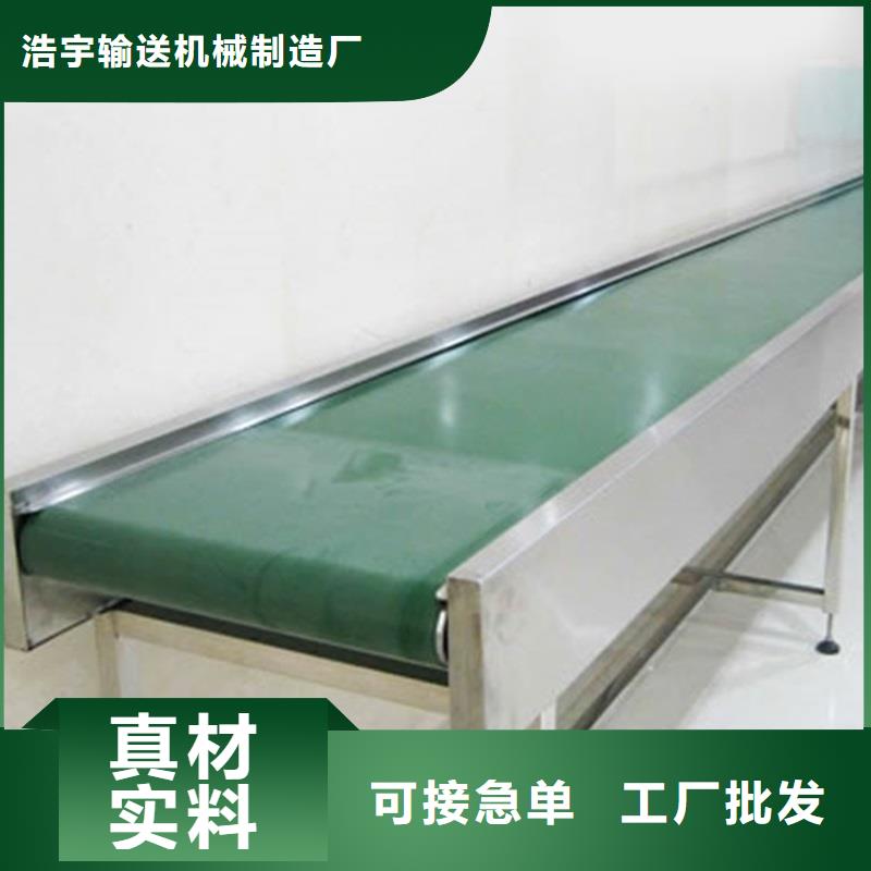 转弯机-视频-福建省宁德市|屏南|福安|龙岩|厦门|莆田|漳州|南平|泉州转弯机-浩宇