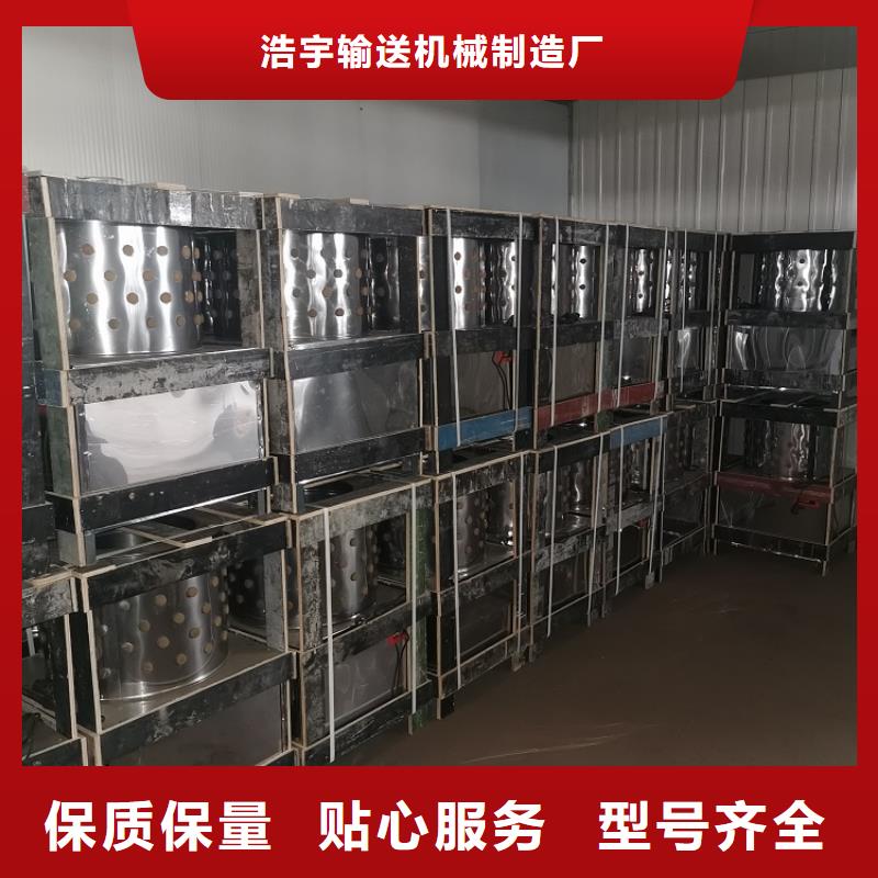 转弯机视频-转弯机-浩宇输送机械制造厂(山南市分公司)服务区域扎囊|加查|日喀则|拉萨|林芝|昌都|阿里|那曲