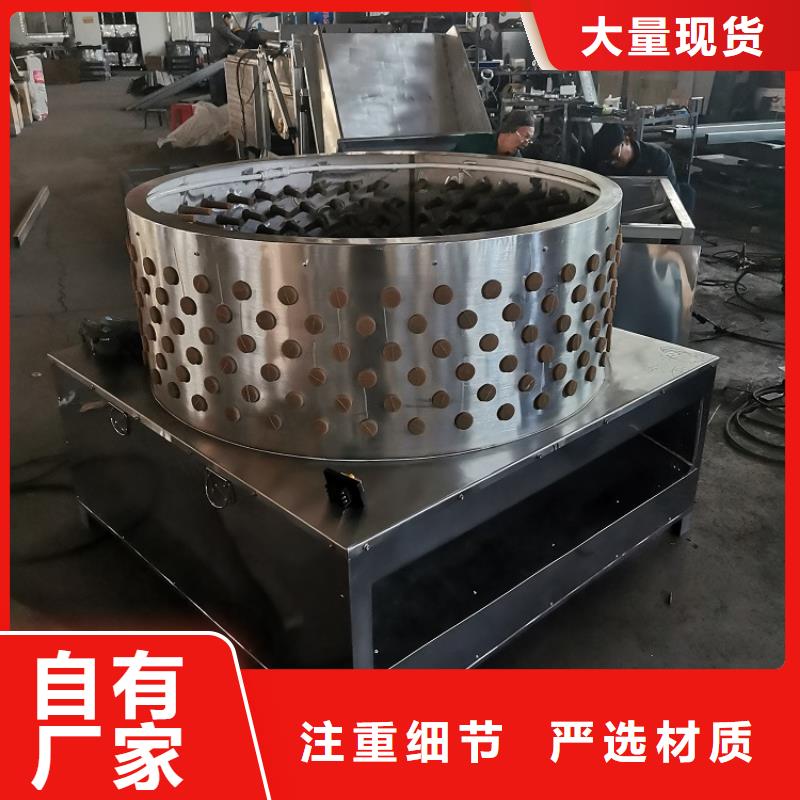 (浩宇):我们更专业【家禽脱毛机】-输送带一站式服务供您所需-{v651.com}