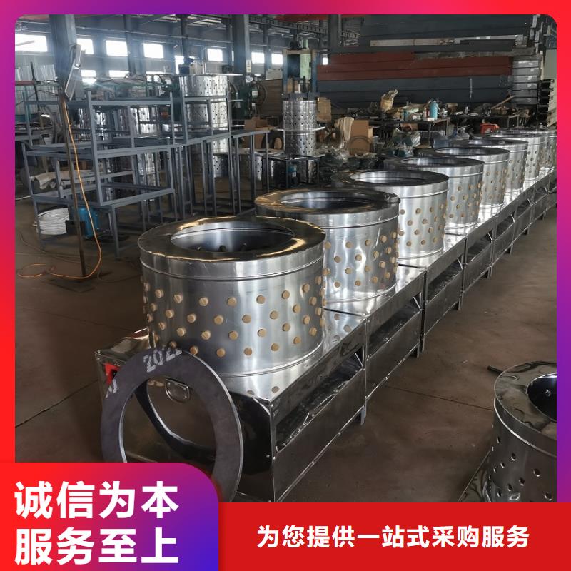 多年实力厂家【家禽脱毛机】转弯机商家直供价格,供应商-v651.com