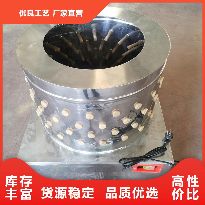 (浩宇):我们更专业【家禽脱毛机】-输送带一站式服务供您所需-{v651.com}