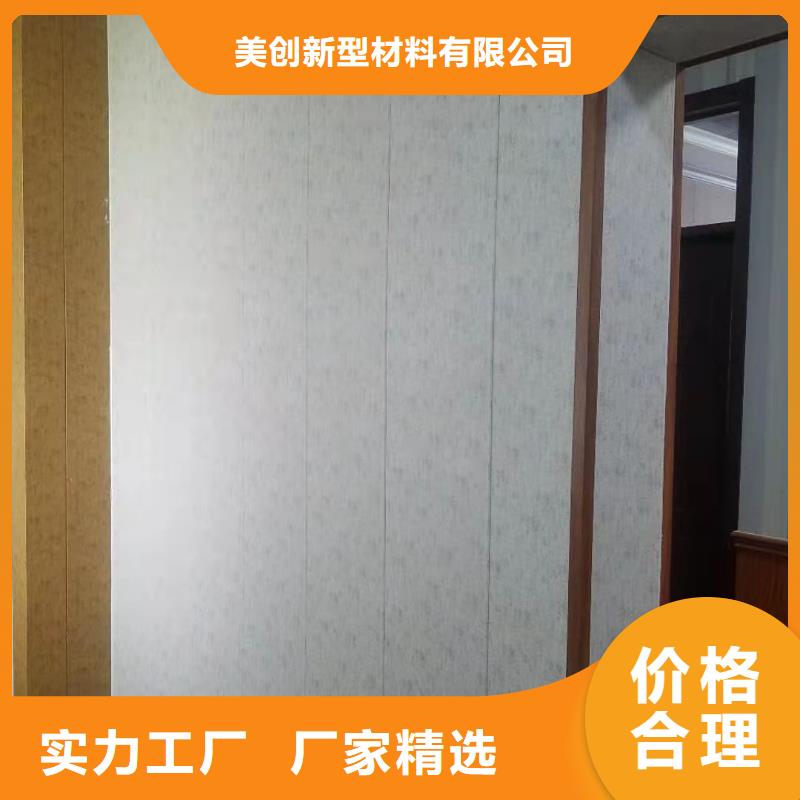 木饰面视频-木饰面-美创新型材料(伊犁市分公司)服务区域克拉玛依|乌鲁木齐