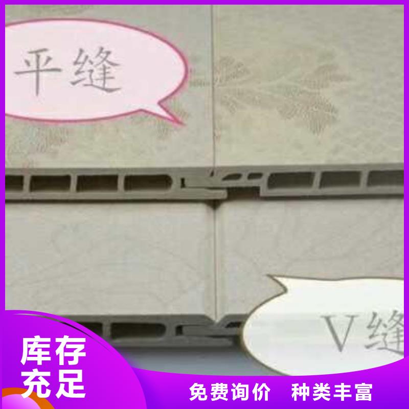 【美创】:专业生产品质保证【竹木纤维集成墙板】 吸音板品质过硬质量安心-【v651.com】