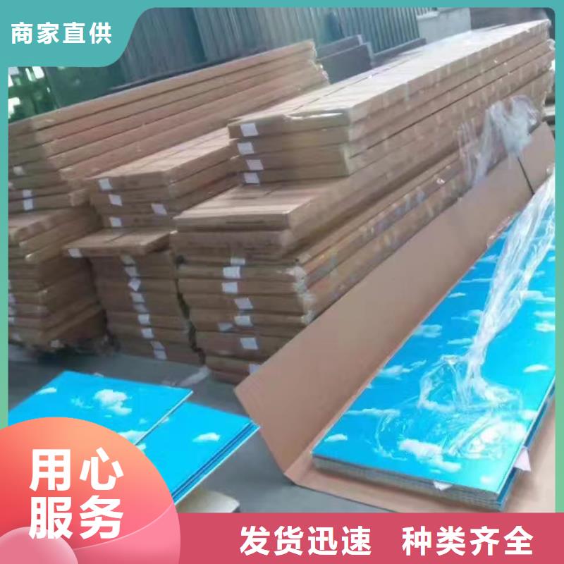 【我们更专业 竹木纤维集成墙板_吸音板厂家技术完善】_同城价格