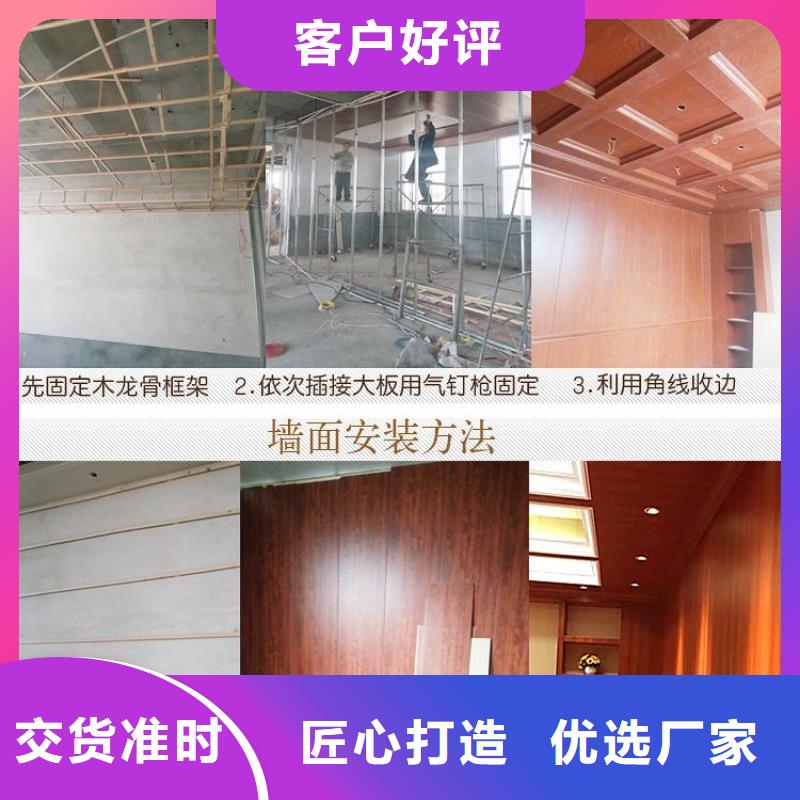 竹木纤维集成墙板_石塑集成墙板多种场景适用