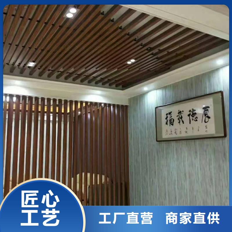 木饰面视频-木饰面-美创新型材料(伊犁市分公司)服务区域克拉玛依|乌鲁木齐