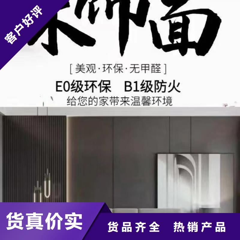 【木饰面】竹木纤维集成墙板用好材做好产品