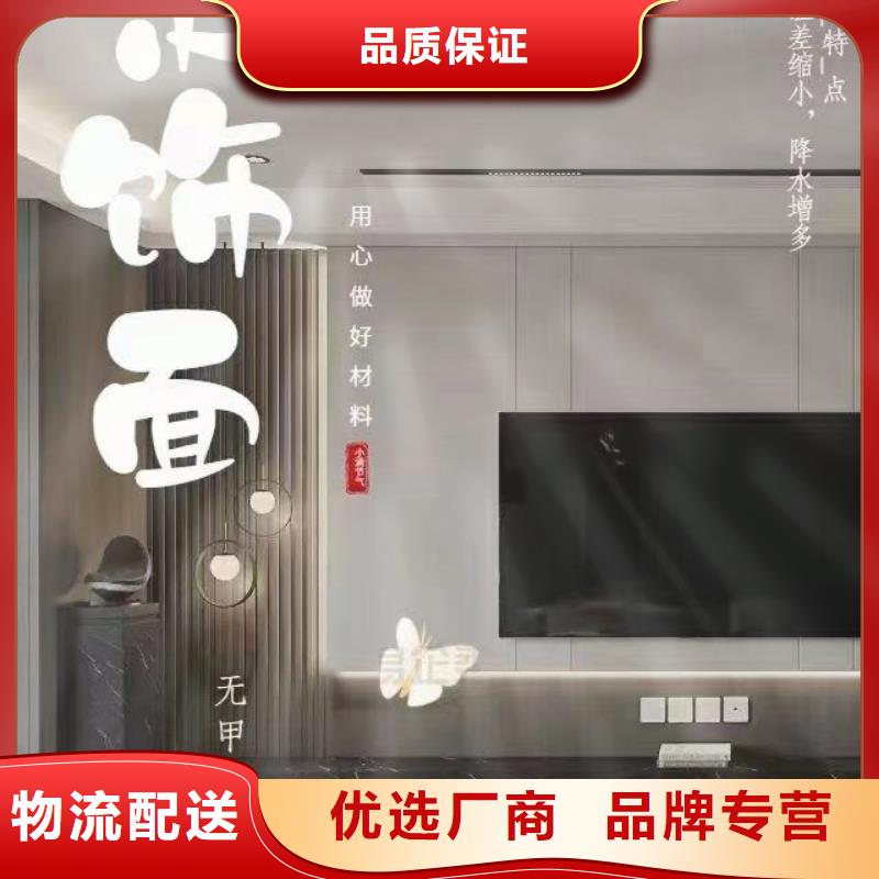木饰面-视频-直辖香港美创木饰面可服务区域等