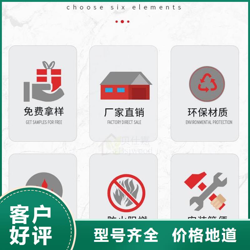 木饰面-视频-直辖香港美创木饰面可服务区域等
