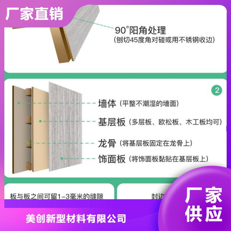 木饰面-视频-直辖香港美创木饰面可服务区域等